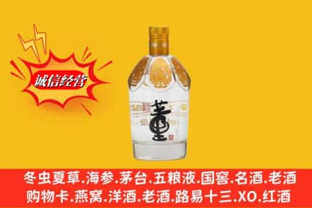 舟山回收老董酒